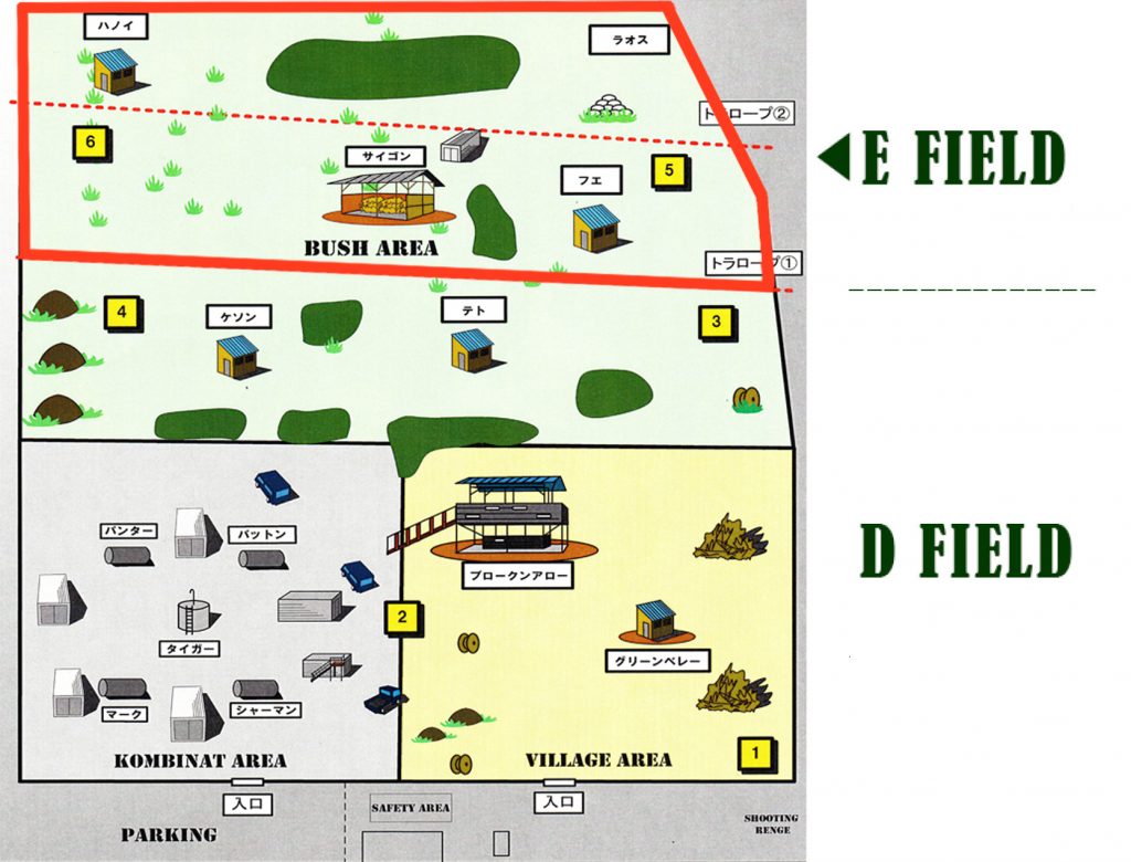 field-e