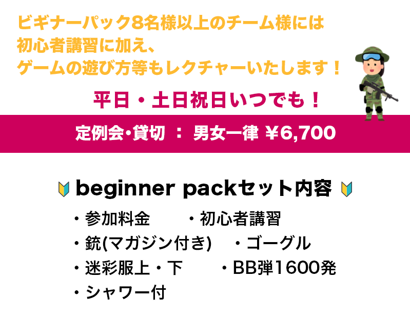 bp2-4