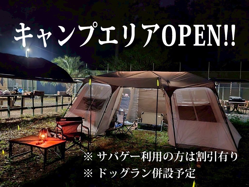 camp