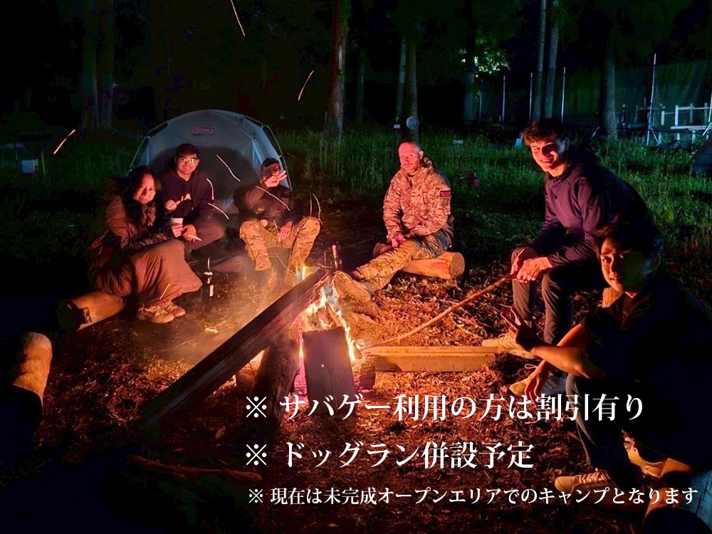 camp2-1